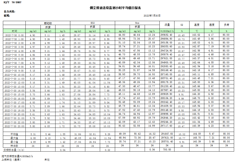 首页| w66集团中国最老牌官方网站