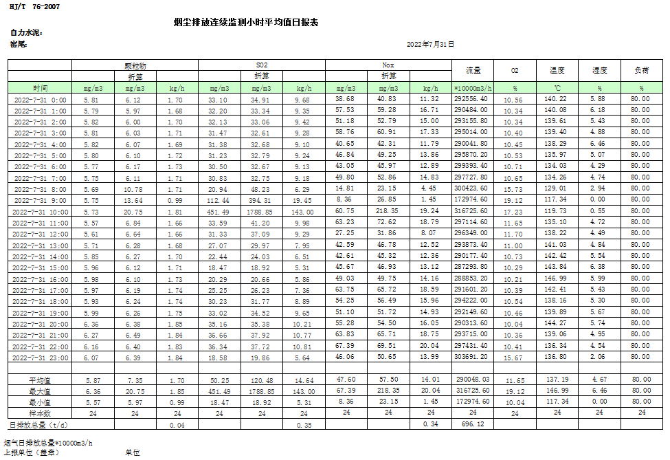 首页| w66集团中国最老牌官方网站