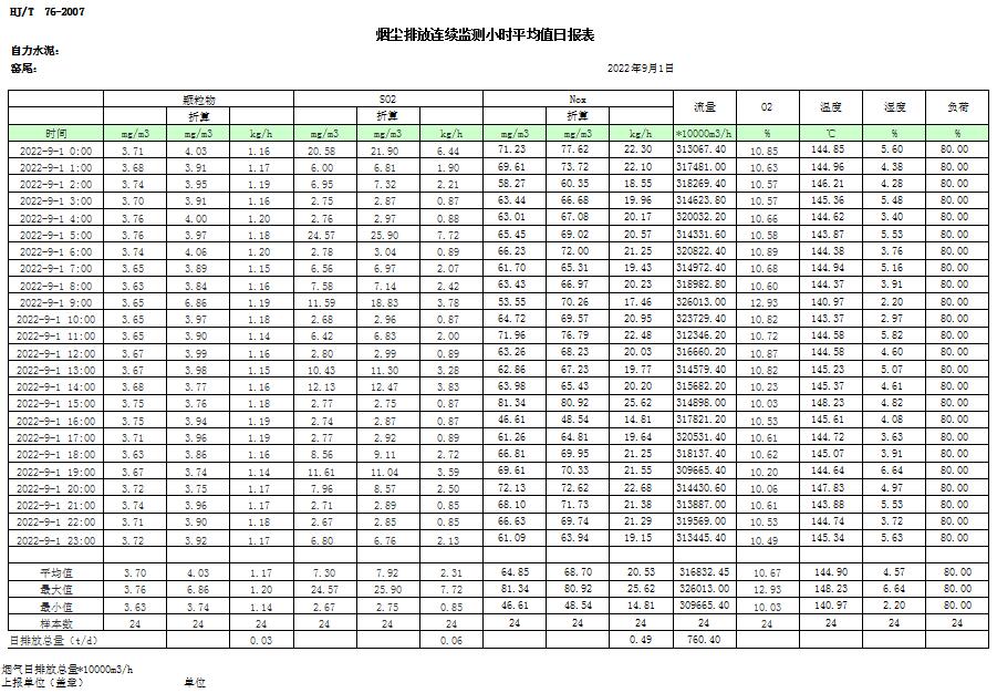 首页| w66集团中国最老牌官方网站