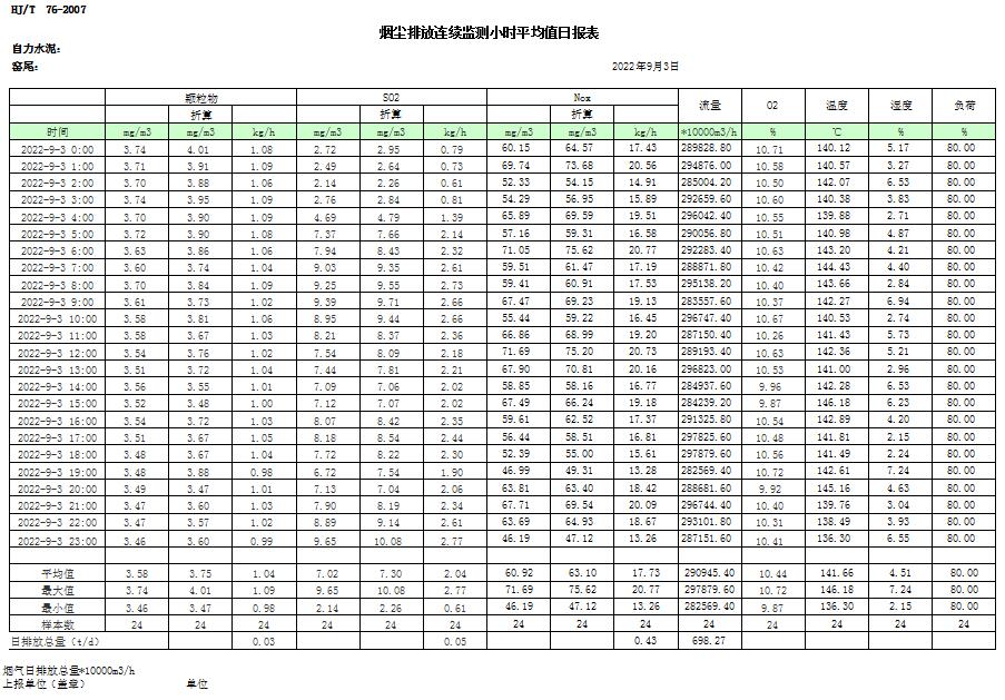 首页| w66集团中国最老牌官方网站