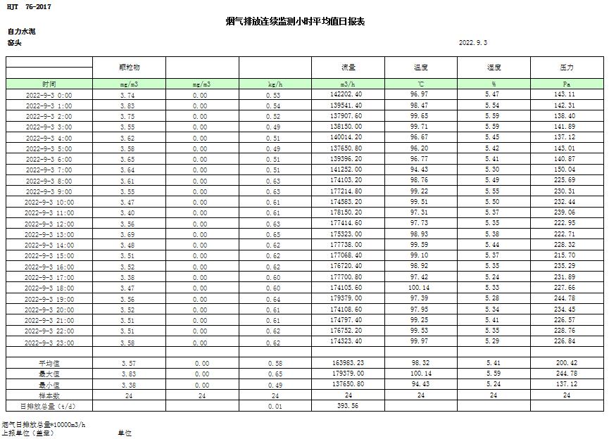 首页| w66集团中国最老牌官方网站