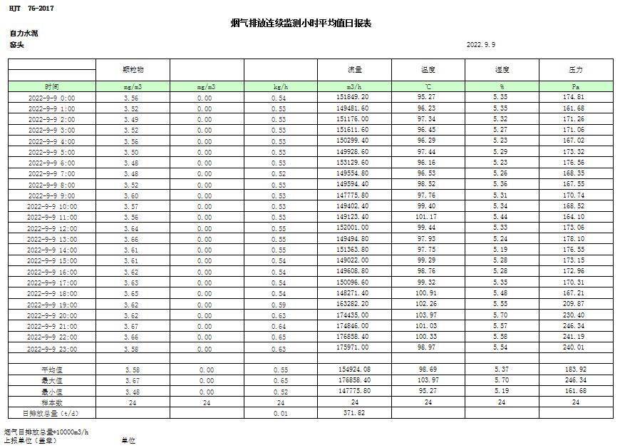 首页| w66集团中国最老牌官方网站