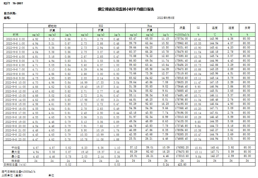 首页| w66集团中国最老牌官方网站