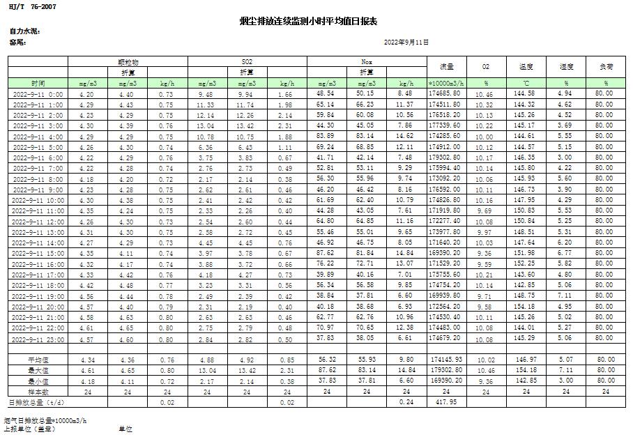 首页| w66集团中国最老牌官方网站