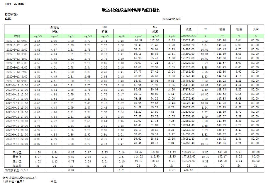 首页| w66集团中国最老牌官方网站