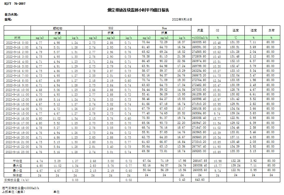 首页| w66集团中国最老牌官方网站