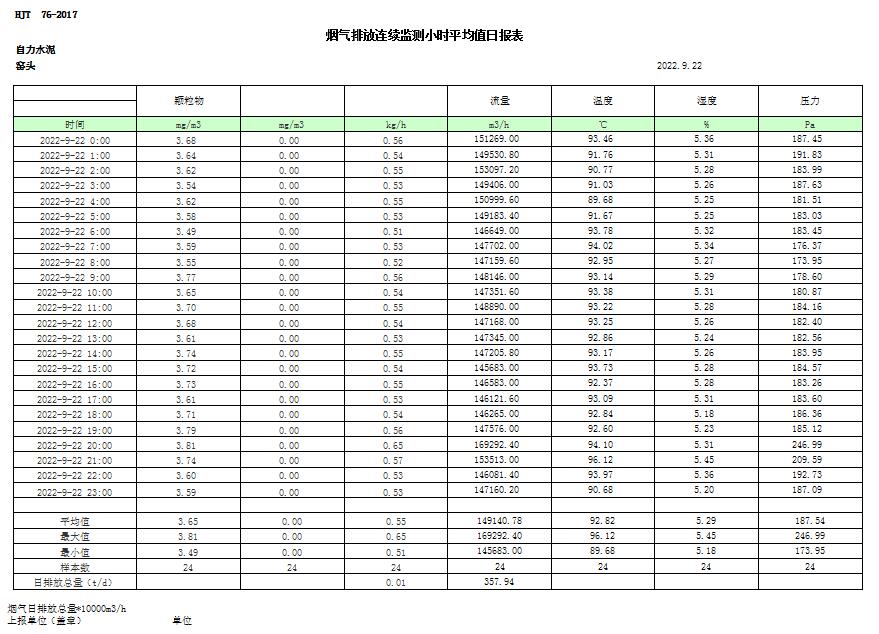首页| w66集团中国最老牌官方网站