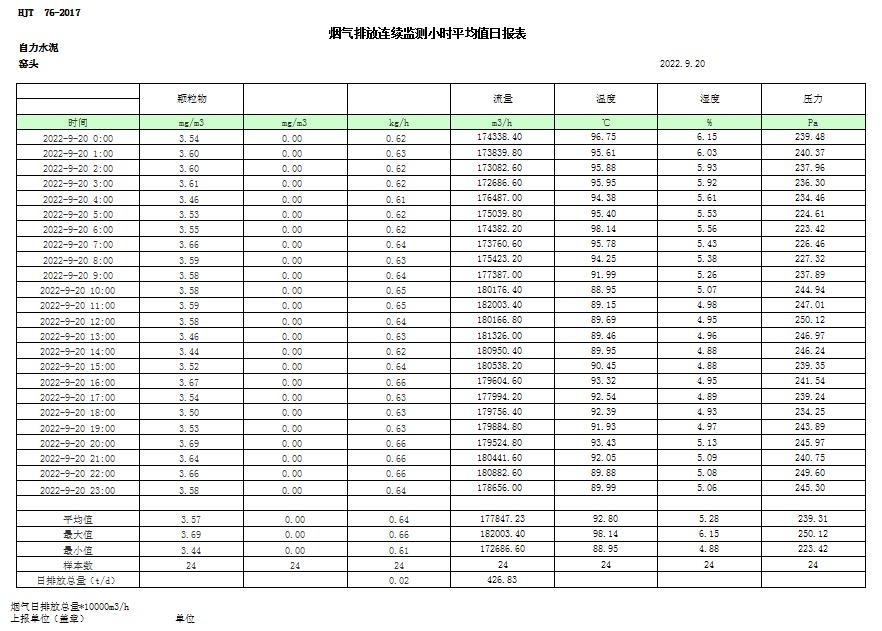 首页| w66集团中国最老牌官方网站