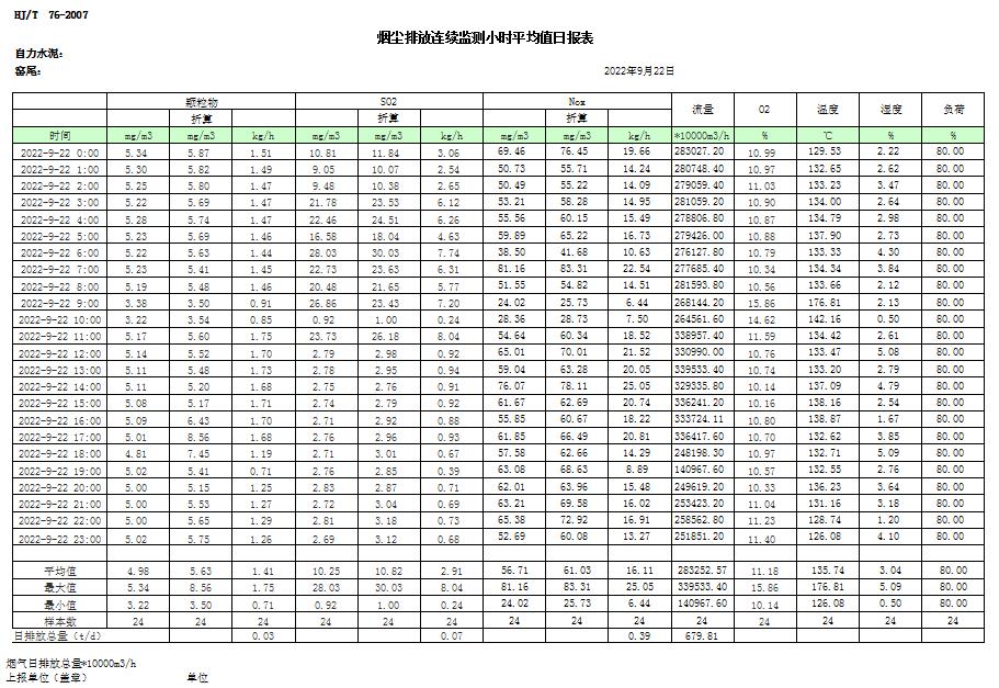 首页| w66集团中国最老牌官方网站