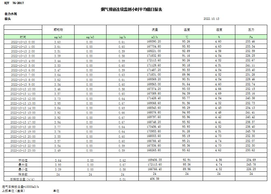 首页| w66集团中国最老牌官方网站