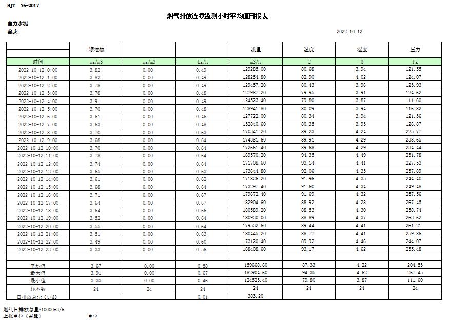 首页| w66集团中国最老牌官方网站