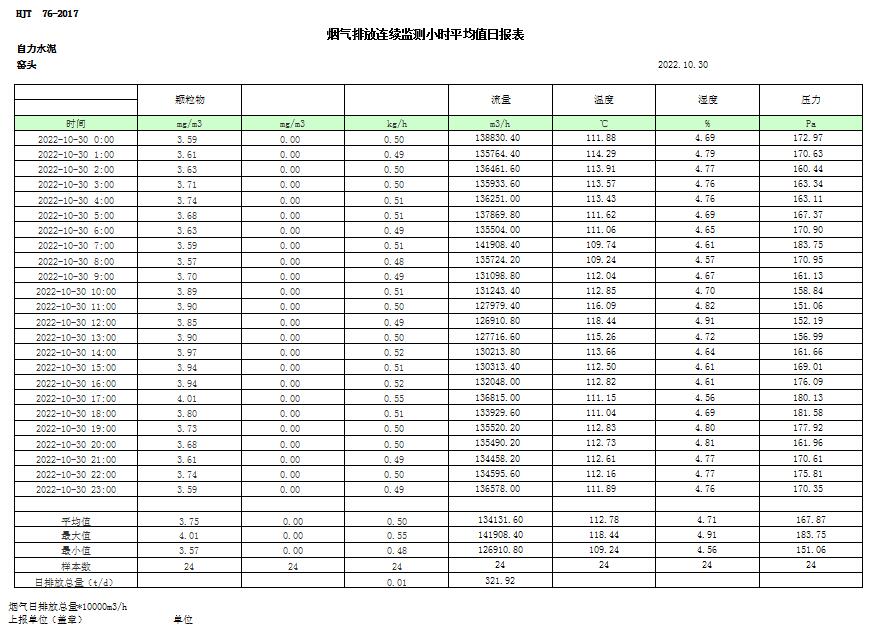 首页| w66集团中国最老牌官方网站