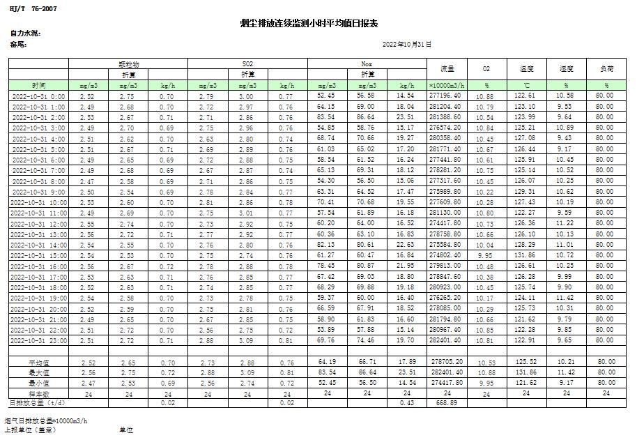 首页| w66集团中国最老牌官方网站