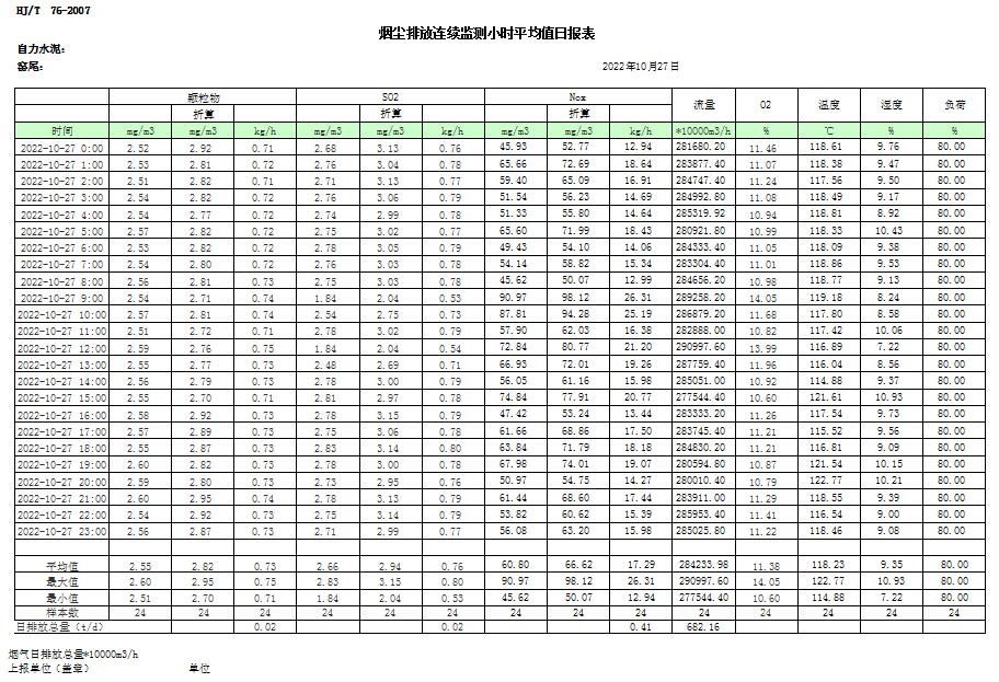 首页| w66集团中国最老牌官方网站