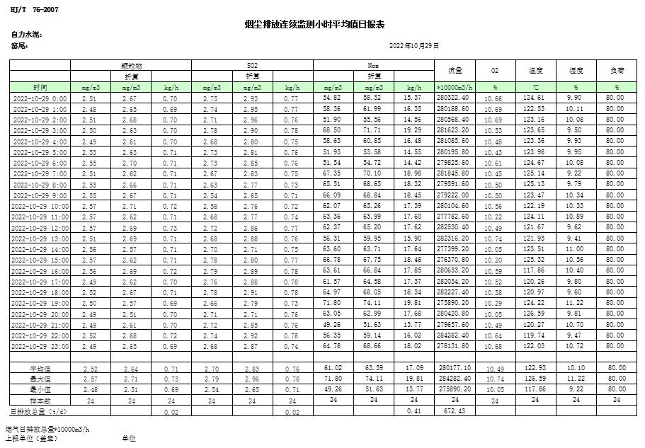 首页| w66集团中国最老牌官方网站