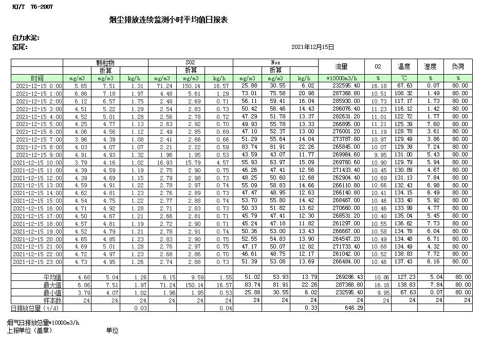 首页| w66集团中国最老牌官方网站