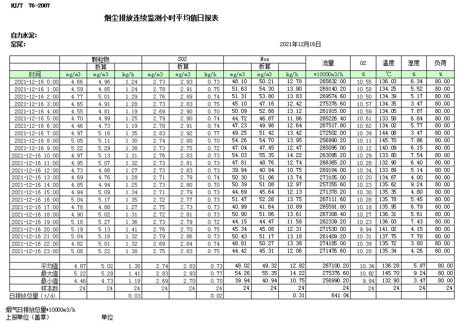 首页| w66集团中国最老牌官方网站