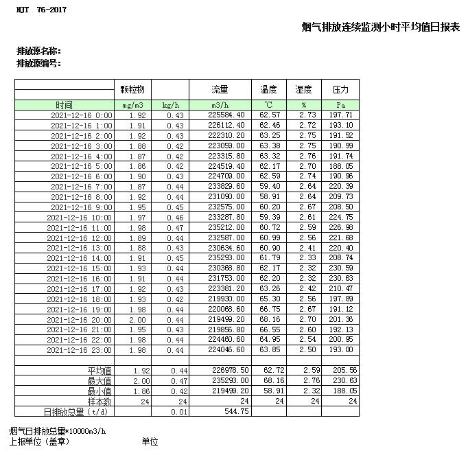 首页| w66集团中国最老牌官方网站