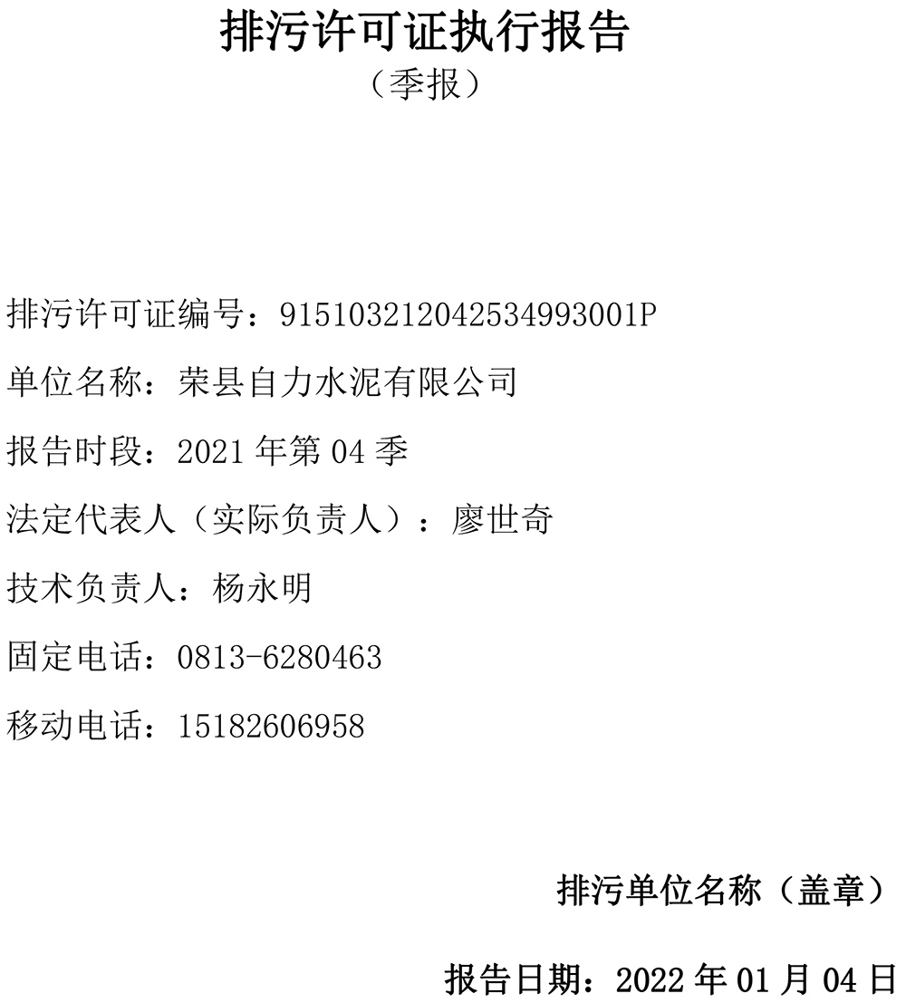 首页| w66集团中国最老牌官方网站