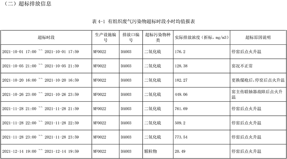 首页| w66集团中国最老牌官方网站