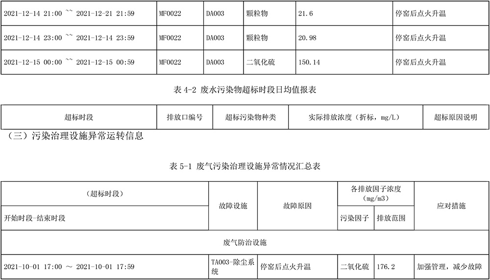 首页| w66集团中国最老牌官方网站