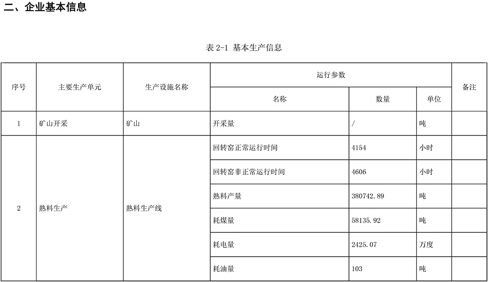 首页| w66集团中国最老牌官方网站