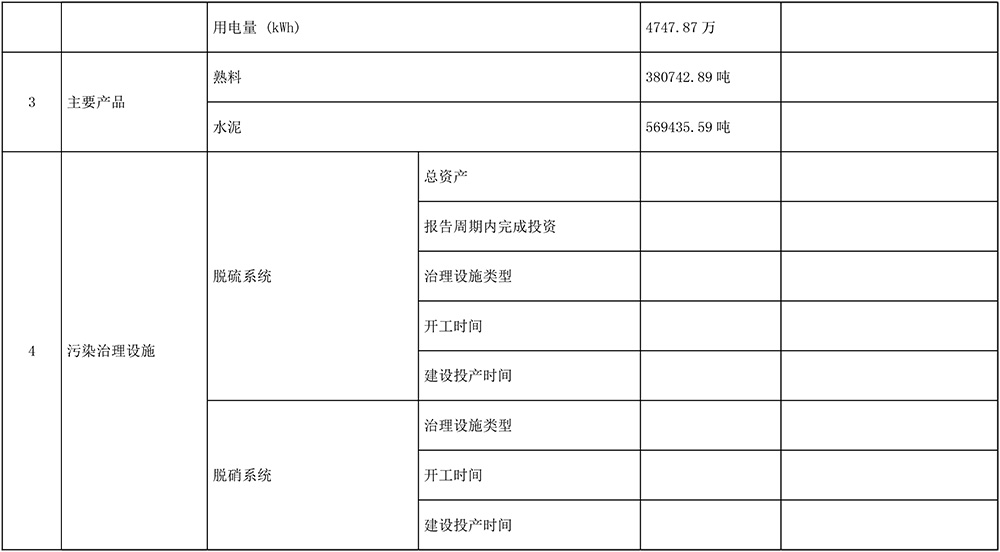 首页| w66集团中国最老牌官方网站