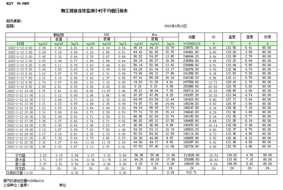 首页| w66集团中国最老牌官方网站