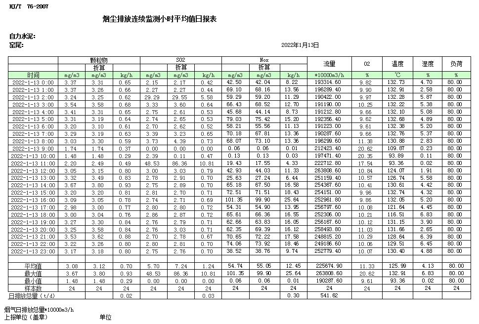 首页| w66集团中国最老牌官方网站