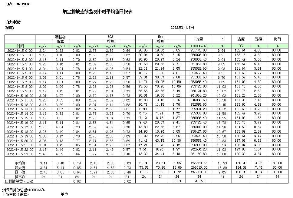首页| w66集团中国最老牌官方网站
