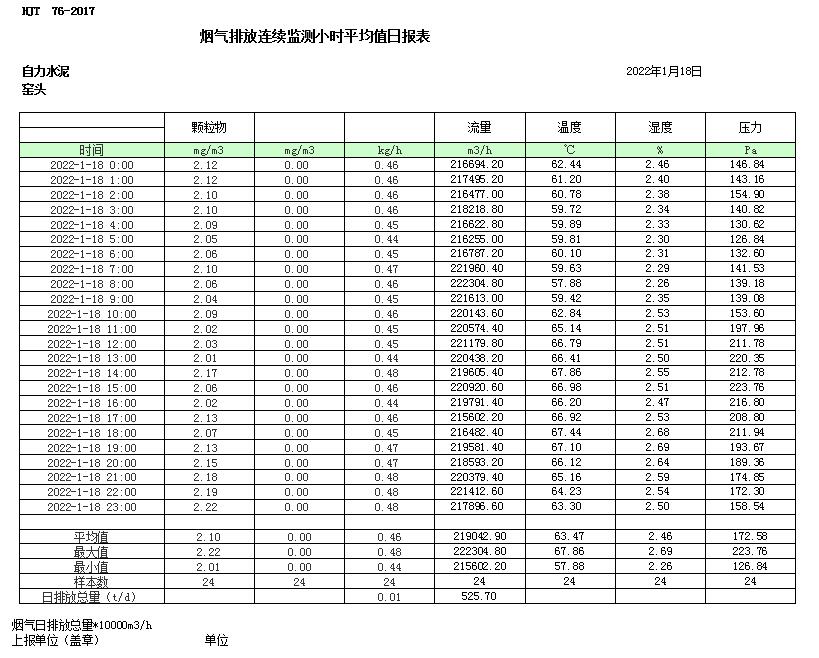 首页| w66集团中国最老牌官方网站