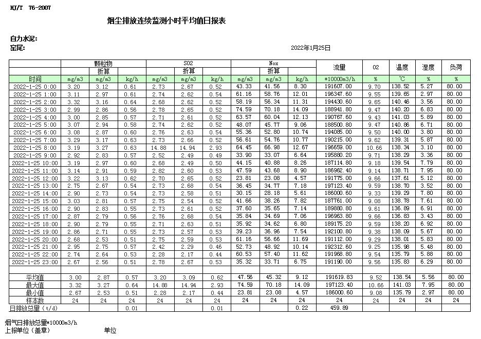 首页| w66集团中国最老牌官方网站