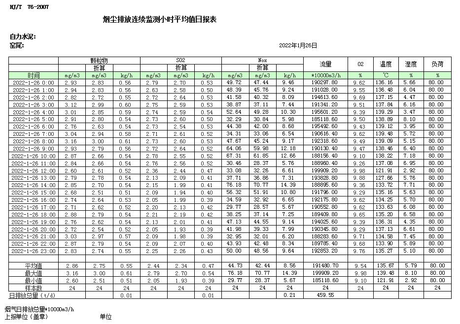 首页| w66集团中国最老牌官方网站