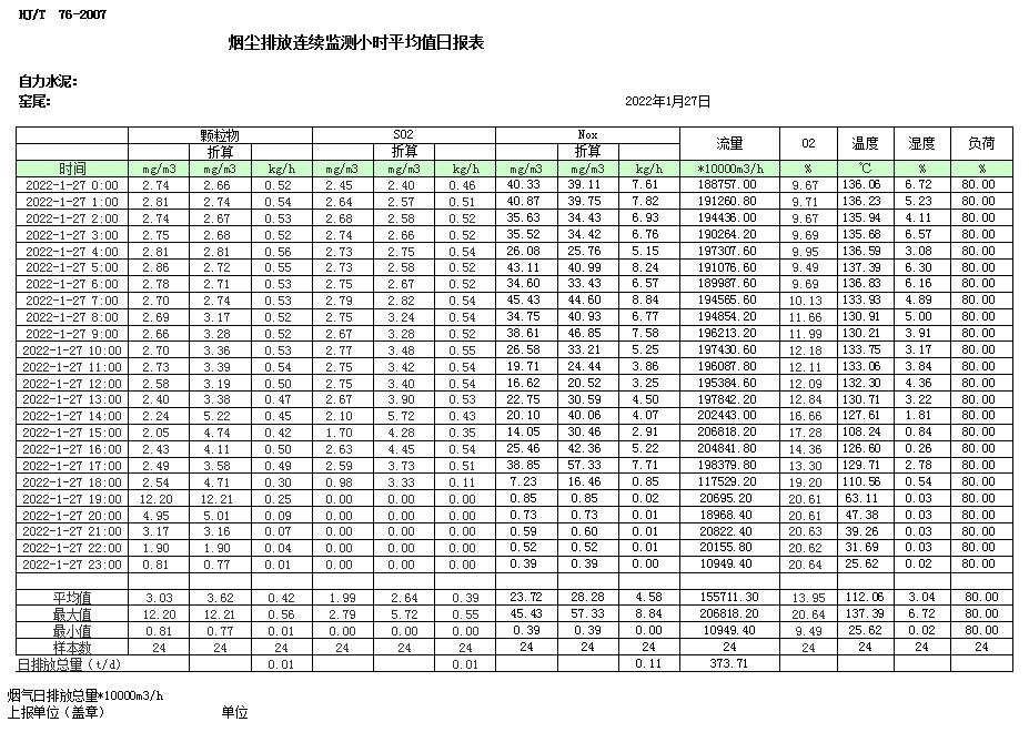 首页| w66集团中国最老牌官方网站
