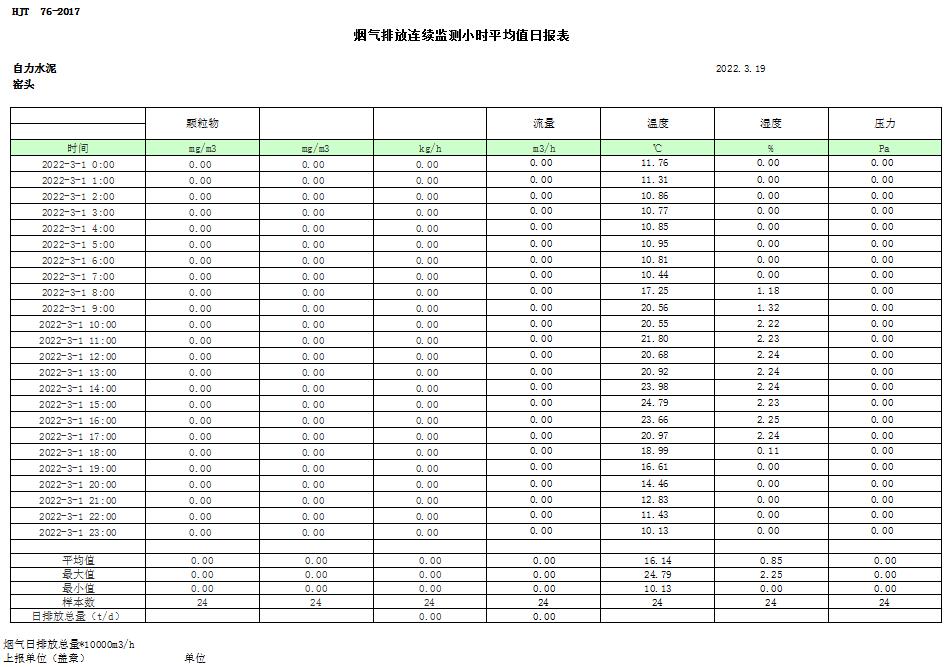 首页| w66集团中国最老牌官方网站