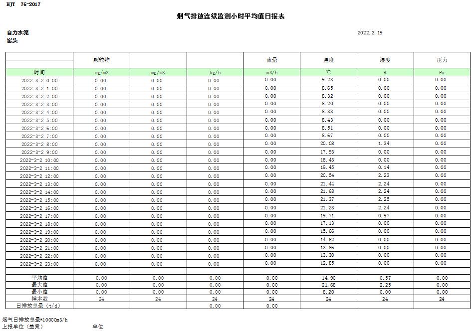 首页| w66集团中国最老牌官方网站