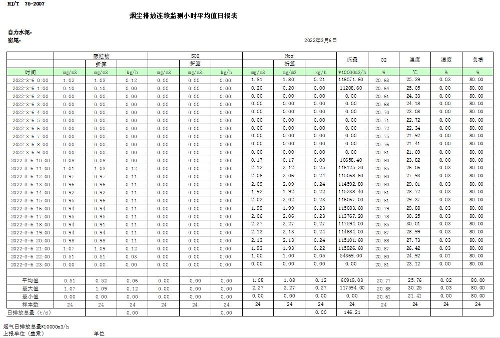 首页| w66集团中国最老牌官方网站