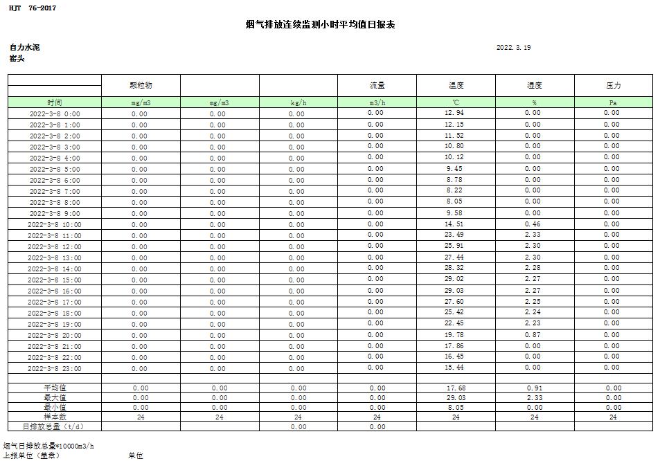 首页| w66集团中国最老牌官方网站