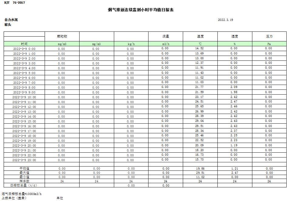 首页| w66集团中国最老牌官方网站