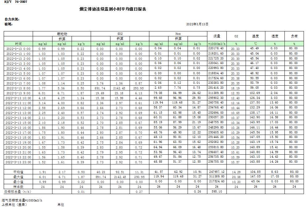 首页| w66集团中国最老牌官方网站