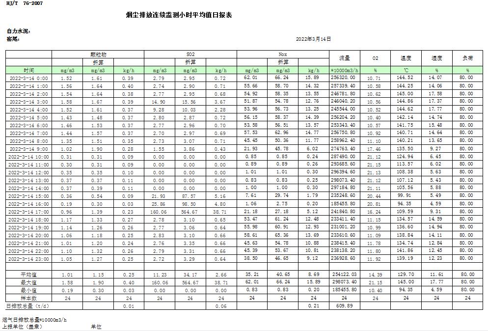 首页| w66集团中国最老牌官方网站