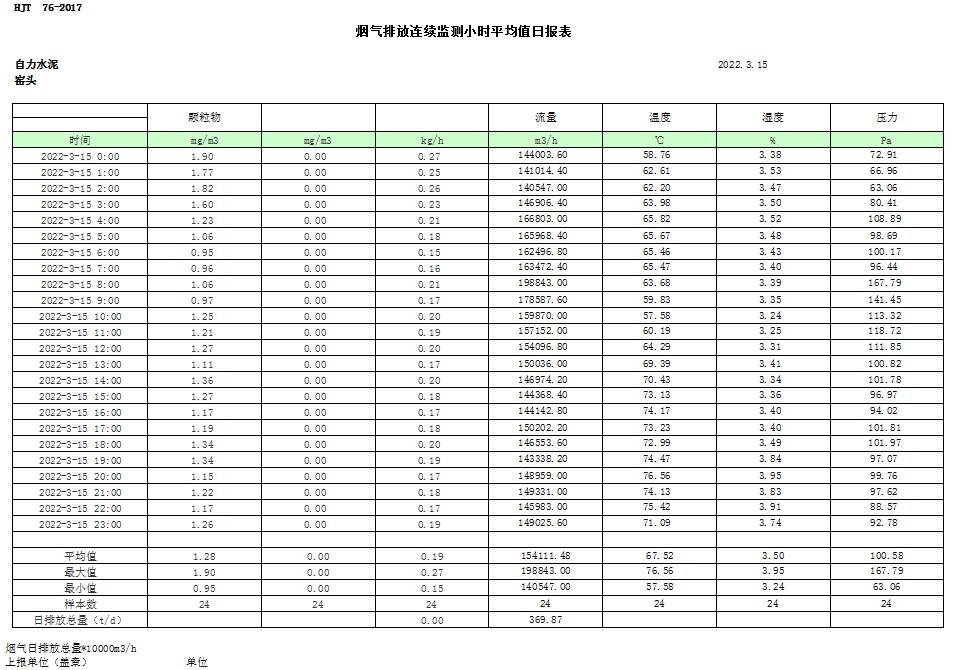 首页| w66集团中国最老牌官方网站