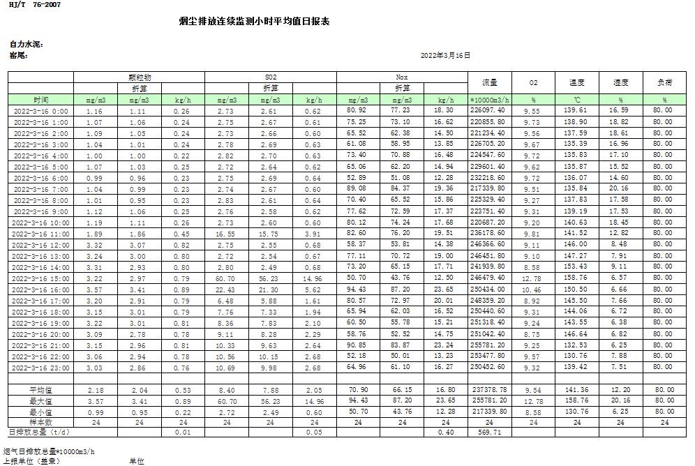 首页| w66集团中国最老牌官方网站