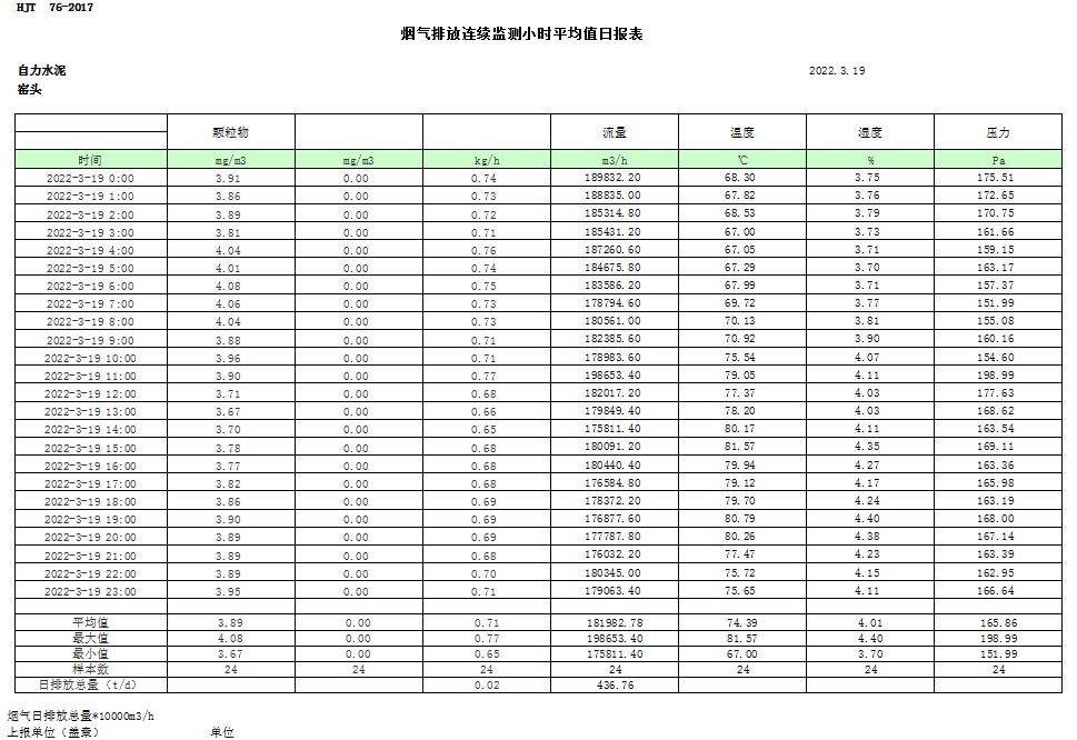 首页| w66集团中国最老牌官方网站