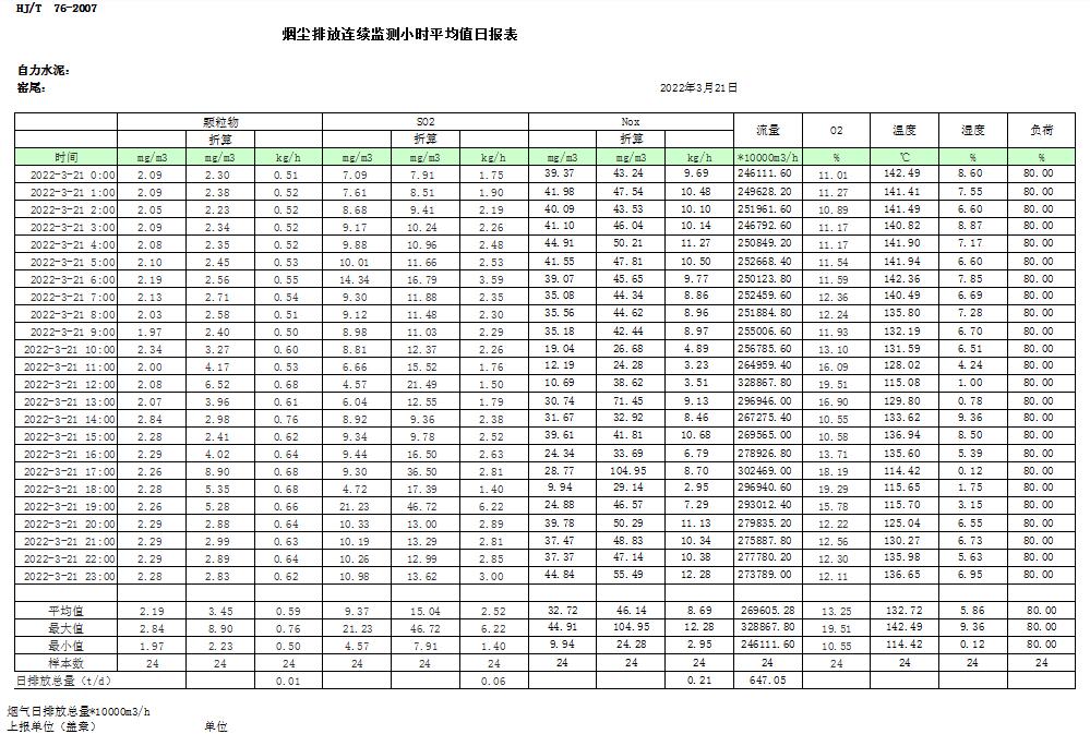 首页| w66集团中国最老牌官方网站