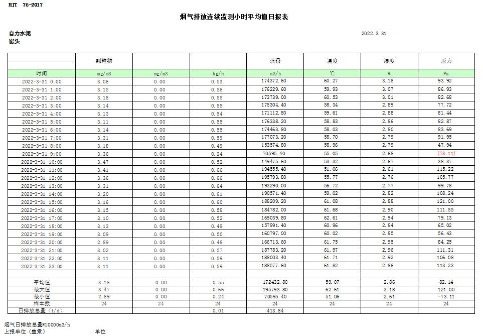 首页| w66集团中国最老牌官方网站
