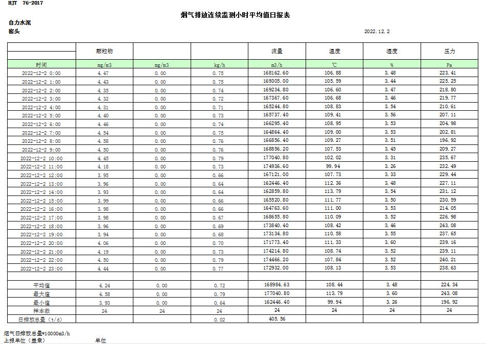 首页| w66集团中国最老牌官方网站