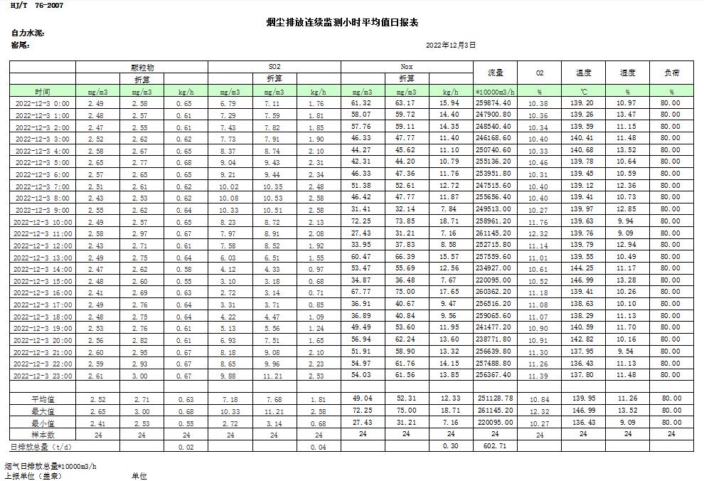 首页| w66集团中国最老牌官方网站