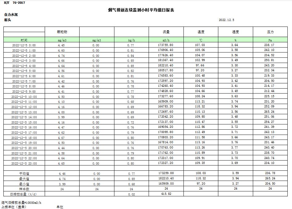 首页| w66集团中国最老牌官方网站
