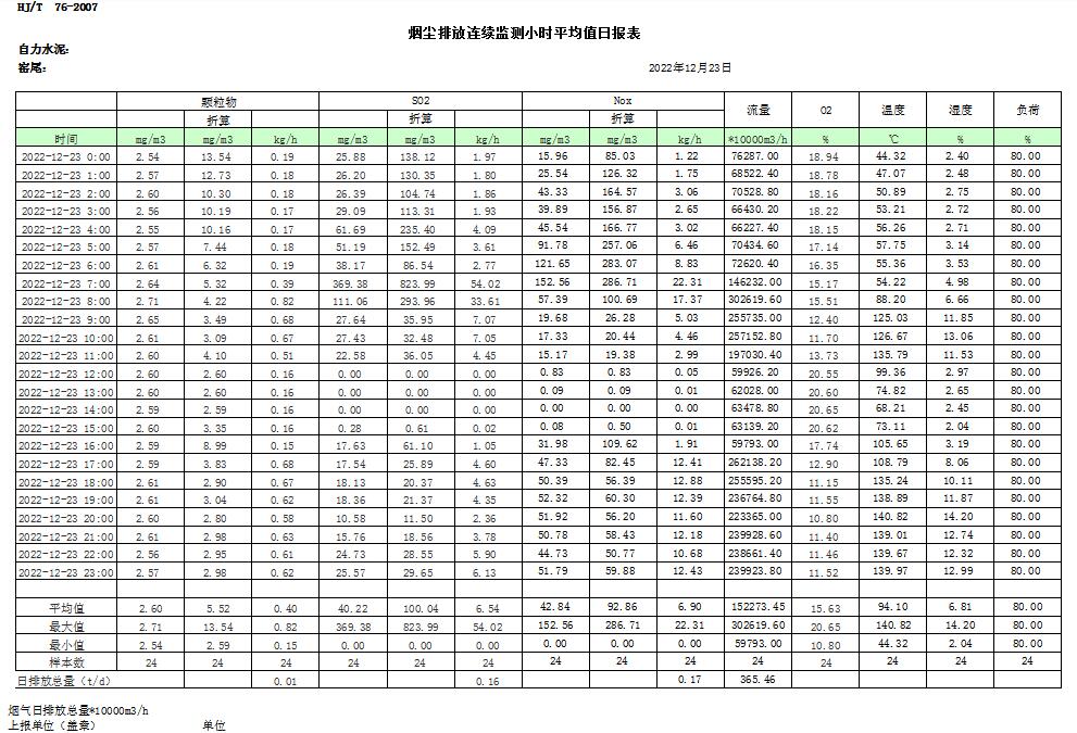首页| w66集团中国最老牌官方网站